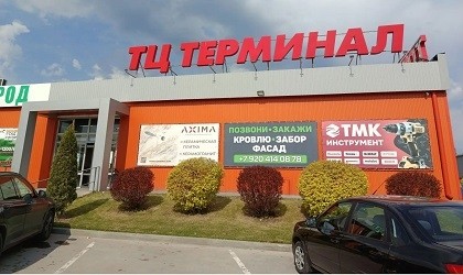 Новый офис в Волгограде!